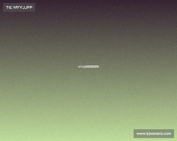 wlicg世界大学生电子竞技